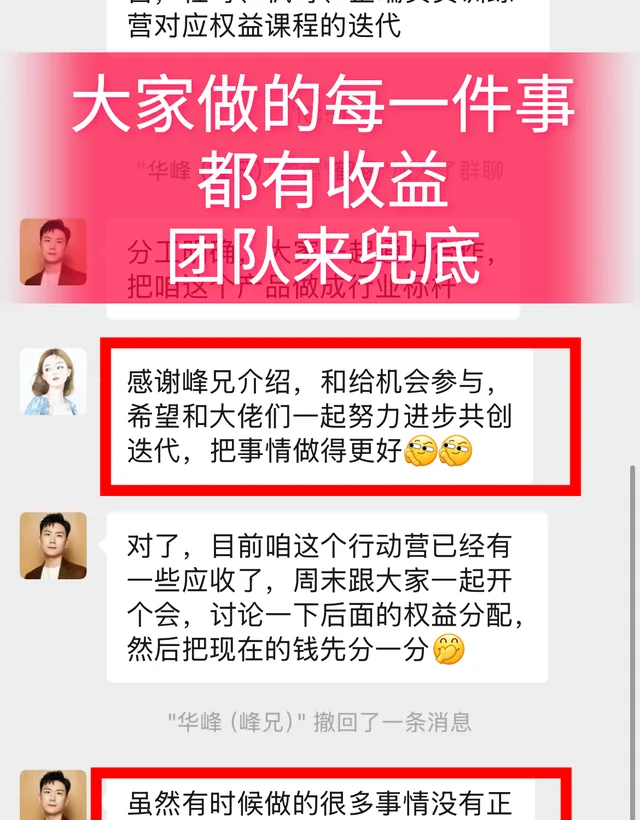 第一天进入项目实战截图