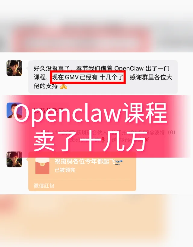 训练营销售突破十几万截图