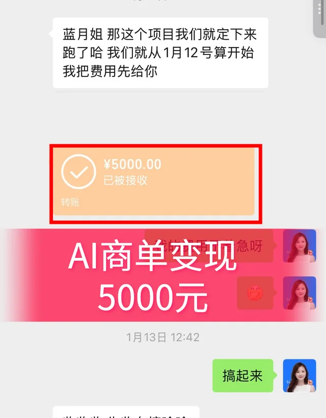 商单反馈持续增加截图