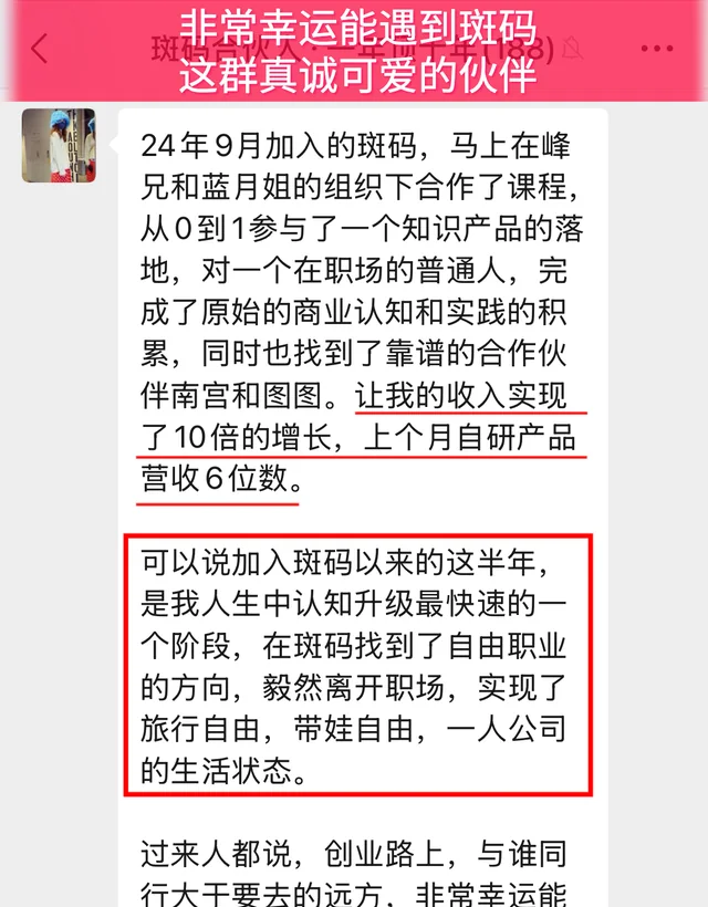 一线反馈持续传来截图