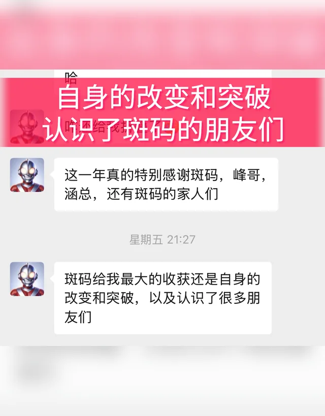 从方法学习走向交付截图