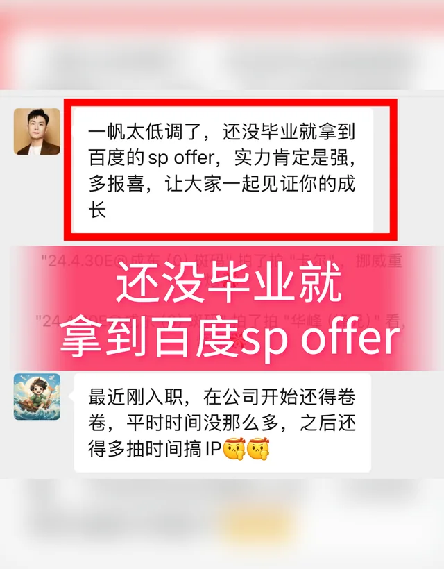 每一步进步都看得见截图